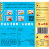 广州酒家骨汤多汁煎饺(玉米猪肉)300g 商品缩略图2