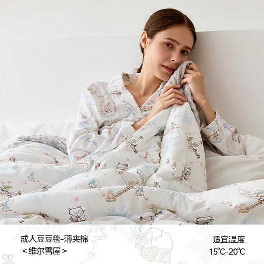 哆咪呀成人薄夹棉盖毯-维尔雪屋180x200cm 商品图0