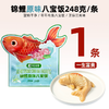 248gZZLL鱼形袋装锦鲤原味八宝饭 配料丰富 香甜软糯 团圆滋味 商品缩略图0