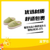 馨宜优品小熊舒适女士棉拖(绿36-37) 商品缩略图0