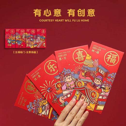 妙工坊新春系列 商品图8