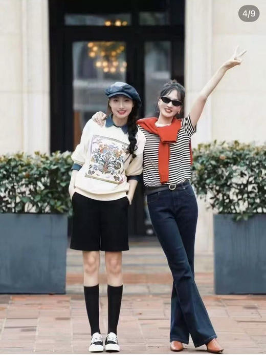 【1月2日  上午12:00 秒杀】之禾 全棉精梳毛圈 年款福寿三多卫衣 贺岁系列 商品图8