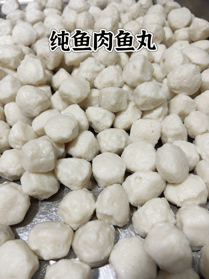下单现做 鲜鱼肉丸子/纯鱼肉丸 不加一滴辅料 1份