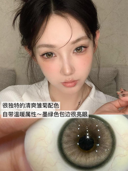 【半年抛】bollycon新品 自然混血款 一片装 一副拍2 商品图10