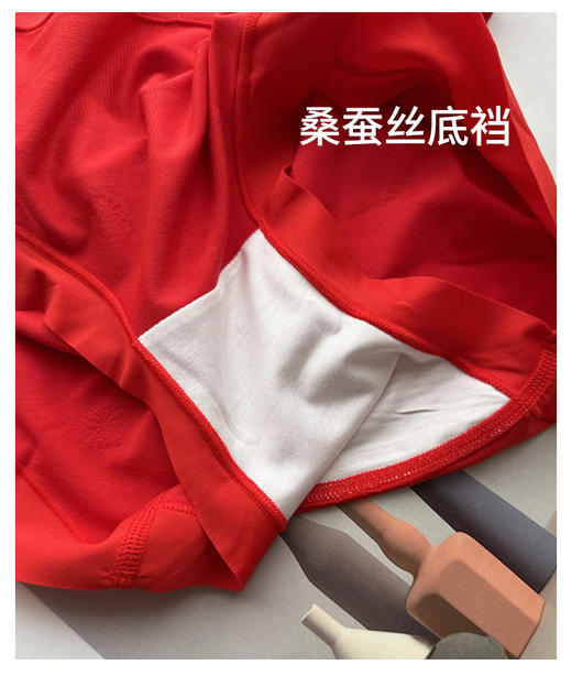 【99元3条，下单数量拍3】皇家丽美 本命年结婚生日莫代尔红色鸿运女内裤底裤DKM1358 商品图4