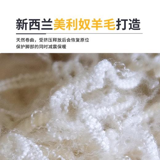 【69秒杀】Seatosummit 男女士NUY中筒款中量级减震型新西兰美利奴羊毛袜【产地：新西兰】 商品图3