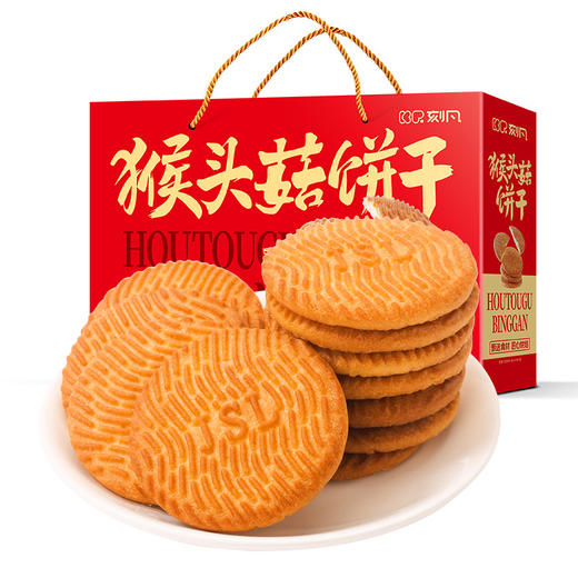 【新年好礼！曲奇饼干礼盒装！】刻凡比利时风味奶油曲奇饼干礼盒装 网红休闲零食品 下午茶茶点送礼佳品 奶香浓郁 口感醇香酥脆-QQ 商品图4