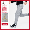JORDAN 冬 大童小童婴童 针织长裤 JDB-F7C801 商品缩略图6