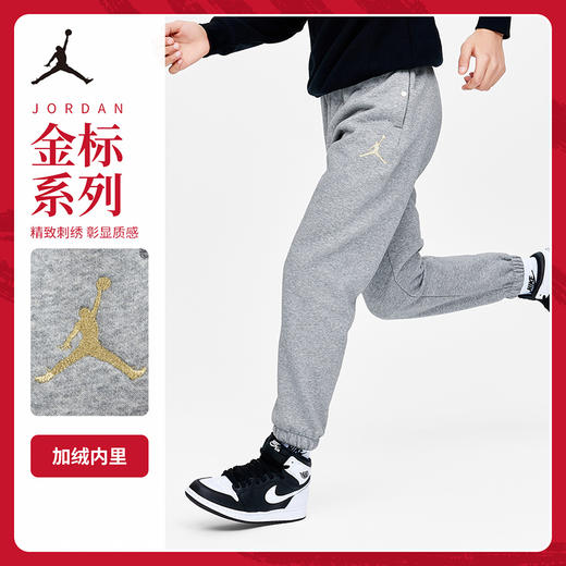 JORDAN 冬 大童小童婴童 针织长裤 JDB-F7C801 商品图6