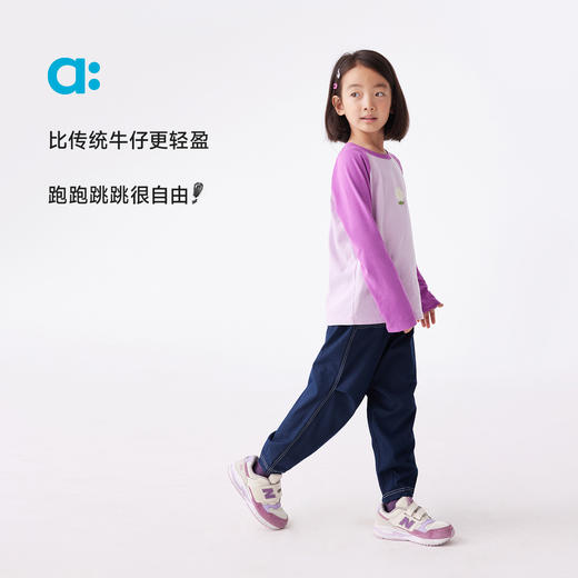 allblu幼岚儿童裤子男童女童25春季新款户外机能牛仔裤长裤 商品图1