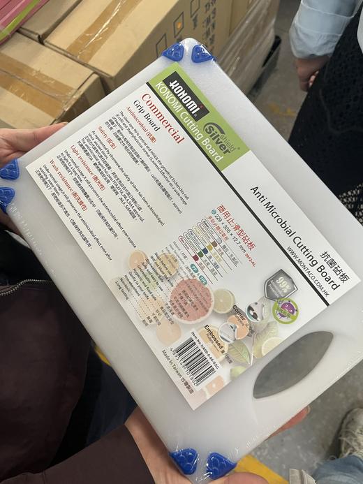 KA00-0-06/AP-SSCKONOMI刻度商用防滑砧板苹果造型砧板菜板切菜 商品图4