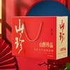 【送礼佳选】在菌屋 菌汤包礼盒/山珍款珍馐礼盒 老少皆宜 多种吃法 制作简单 携带方便 单独包装 商品缩略图0