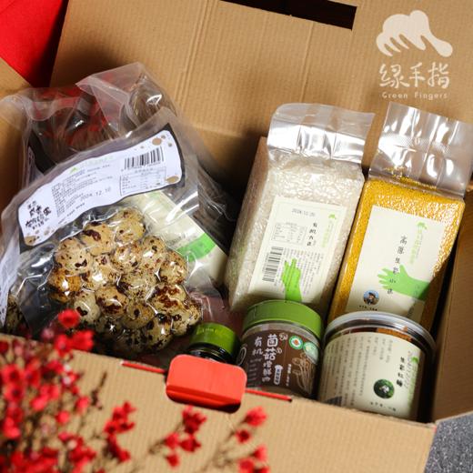 生态米面粮蛋调味家庭礼盒（过年也发货）| 绿家自产 *Eco-Rice, noodles, grains, eggs, seasoning Family gift | Self-production 商品图1