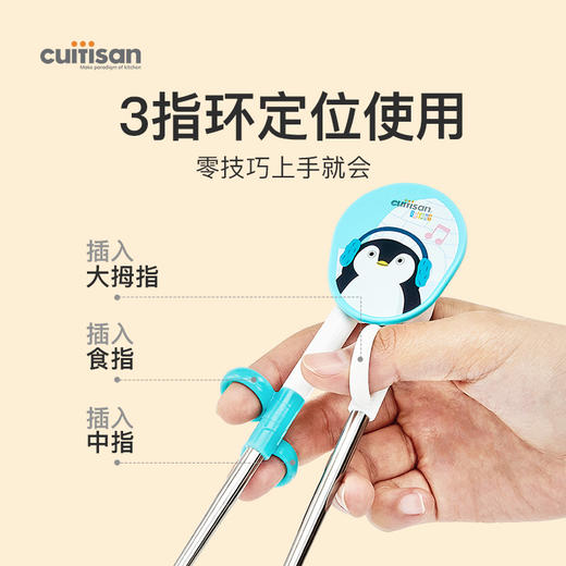 【韩国进口儿童训练筷】Cuitisan·酷艺师儿童训练筷叉勺套盒装婴幼儿餐具可爱卡通不锈钢筷 商品图2
