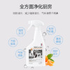 【油污净组合】SukGarden蔬果园阳光橘子油污净500g*3瓶 商品缩略图5