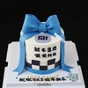 1027CAKE | 喜提新车 提车蛋糕 新车落地（可更改品牌logo） 商品缩略图0