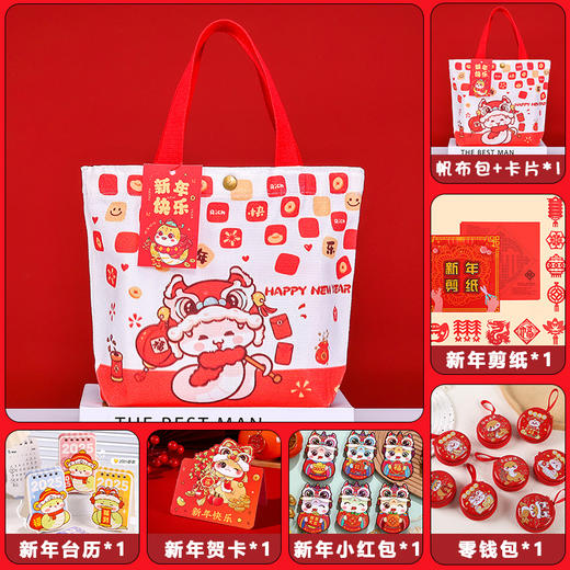 【蛇年限定❗️儿童新年大礼包】玩具/礼炮/红包/围巾/钥匙扣/手套/剪纸/泡泡机多规格可选，幼儿园元旦新年礼物生日伴手礼活动奖励实用礼品套装分享 商品图11