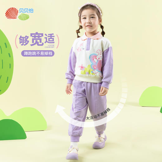 ZB1ET007贝贝怡童装女童套装两件套纯棉2024新款卫衣春秋儿童休闲长裤 商品图7