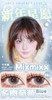 Mixmixx：多肉葡萄（半年抛型） 商品缩略图0
