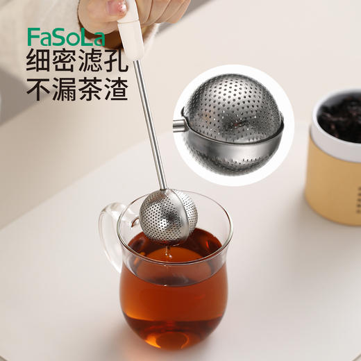 FaSoLa不锈钢旋转手柄泡茶过滤器半圆一泡一提细腻过滤茶汤清亮旋转泡茶器 商品图4