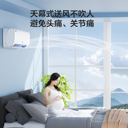 海尔（Haier）京筠 1.5P挂机一级能效 KFR-35GW/J200-1套机 商品图4