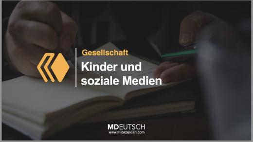 87.【媒体】儿童与社交媒体（MP3） 商品图0