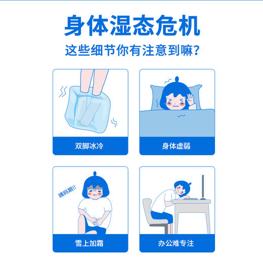 【真不二】大马士革玫瑰足贴艾草睡眠暖脚贴暖足贴男女士脚底贴 商品图2