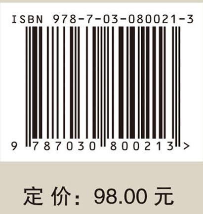 周国治传 商品图3
