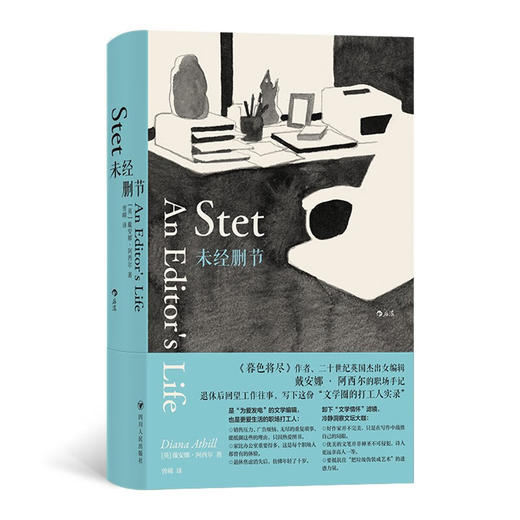 未经删节 商品图0