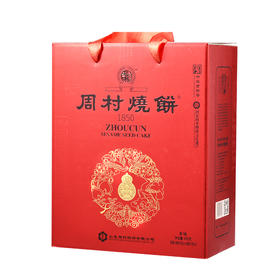 锦韵礼盒