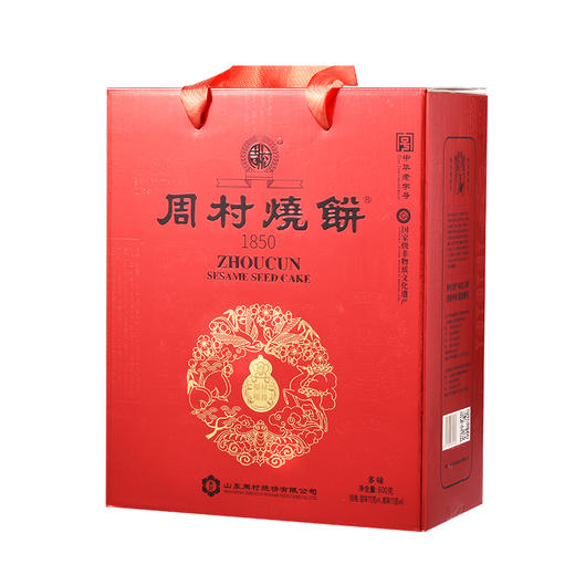 锦韵礼盒 商品图0