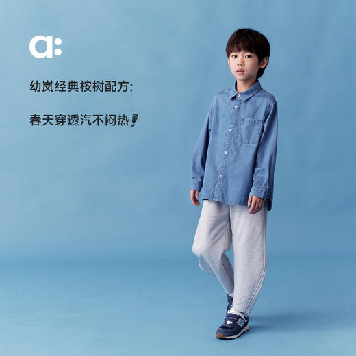 【春Vol.1】allblu幼岚儿童桉树牛仔衬衫男童女童25春季新款吸湿排汗外套ZY 商品图1