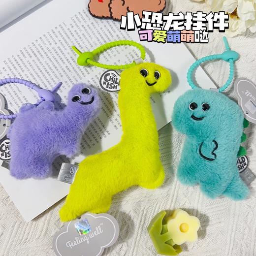 小怪兽周边可爱毛绒挂件 商品图0