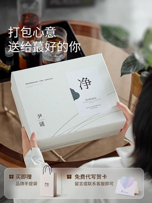 【🎁满分月亮灯】净系列灯光扩香晶石香薰礼盒💐生日/新婚/乔迁/纪念日/企业定制./自用都合适 商品图5