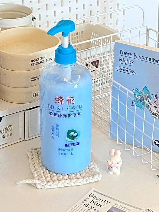 蜂花1000ML柔亮营养护发素（蓝色） 商品图1