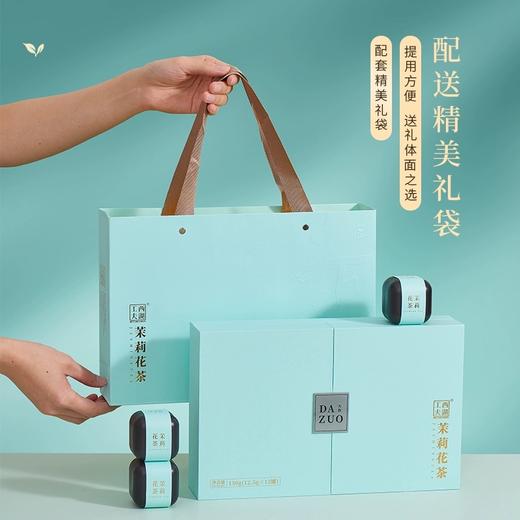 【西湖工夫】大作*茉莉花茶150g小罐礼盒 商品图1