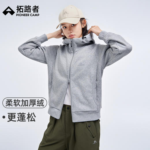拓路者女款加绒连帽外套2024年秋冬户外休闲百搭上衣开衫拉链外套 商品图0