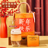 【好运连连❗️新年抱抱桶礼盒套装】蛇年限定，一份仪式感满满的礼物！年会伴手礼礼物女生实用礼品公司商务送客户员工 商品缩略图7