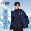 【官方正版】曼城俱乐部 | 深蓝三合一冲锋衣足球迷秋冬保暖 商品缩略图0
