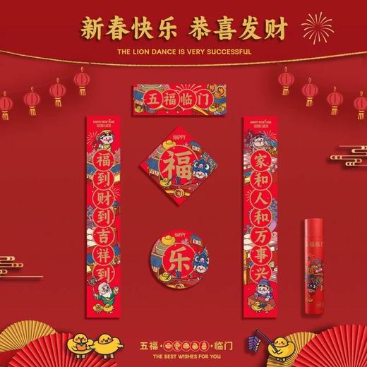 妙工坊新春系列 商品图4