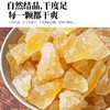 人民食品 有机黄冰糖340g 商品缩略图1