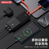 【自营】纽曼P03   10000毫安自带线快充数显移动电源充电宝 商品缩略图1