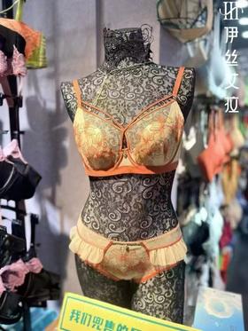 4F 伊丝艾拉文胸套装