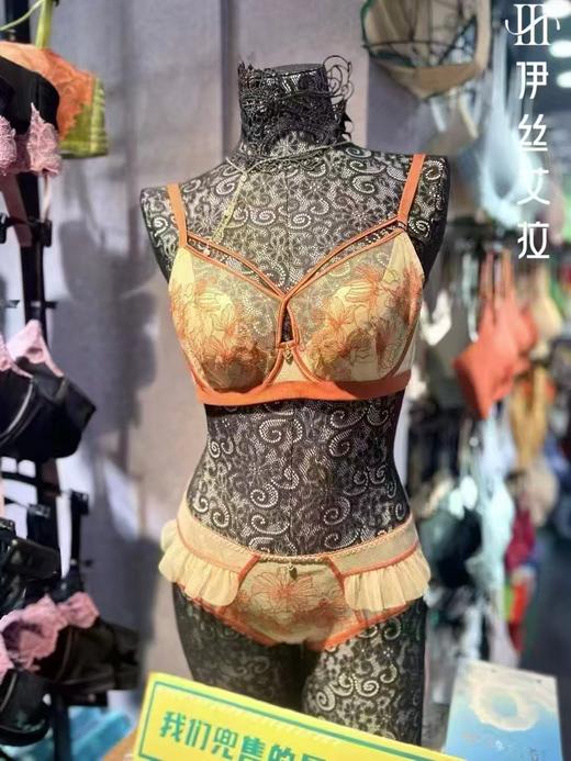 4F 伊丝艾拉文胸套装 商品图0