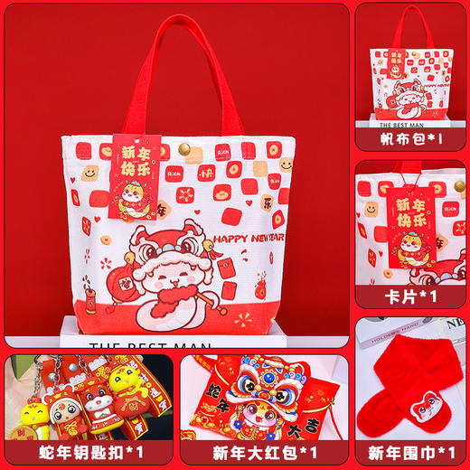 【蛇年限定❗️儿童新年大礼包】玩具/礼炮/红包/围巾/钥匙扣/手套/剪纸/泡泡机多规格可选，幼儿园元旦新年礼物生日伴手礼活动奖励实用礼品套装分享 商品图13