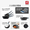 双立人（ZWILLING）德国双立人炒锅奶锅平底煎锅NOW MARBLE系列煎炒锅 28cm 商品缩略图2