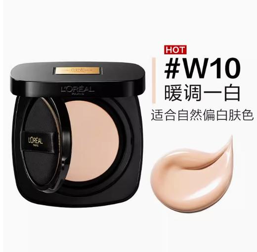 【赠同色号替换装12g＋cpb隔离小样12ml*2】L'Oreal/欧莱雅 黑金气垫（内含粉扑） 商品图3