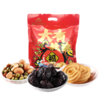 「大有钱途」新年大礼包 综合坚果+加应子+黄油曲奇，百年中华老字号出品 商品缩略图4