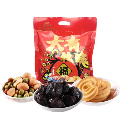 「大有钱途」新年大礼包 综合坚果+加应子+黄油曲奇，百年中华老字号出品 商品图4