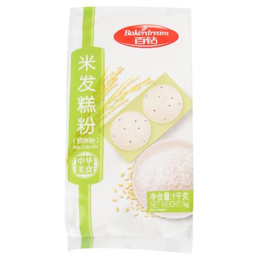 百钻米发糕粉1kg 商品图0